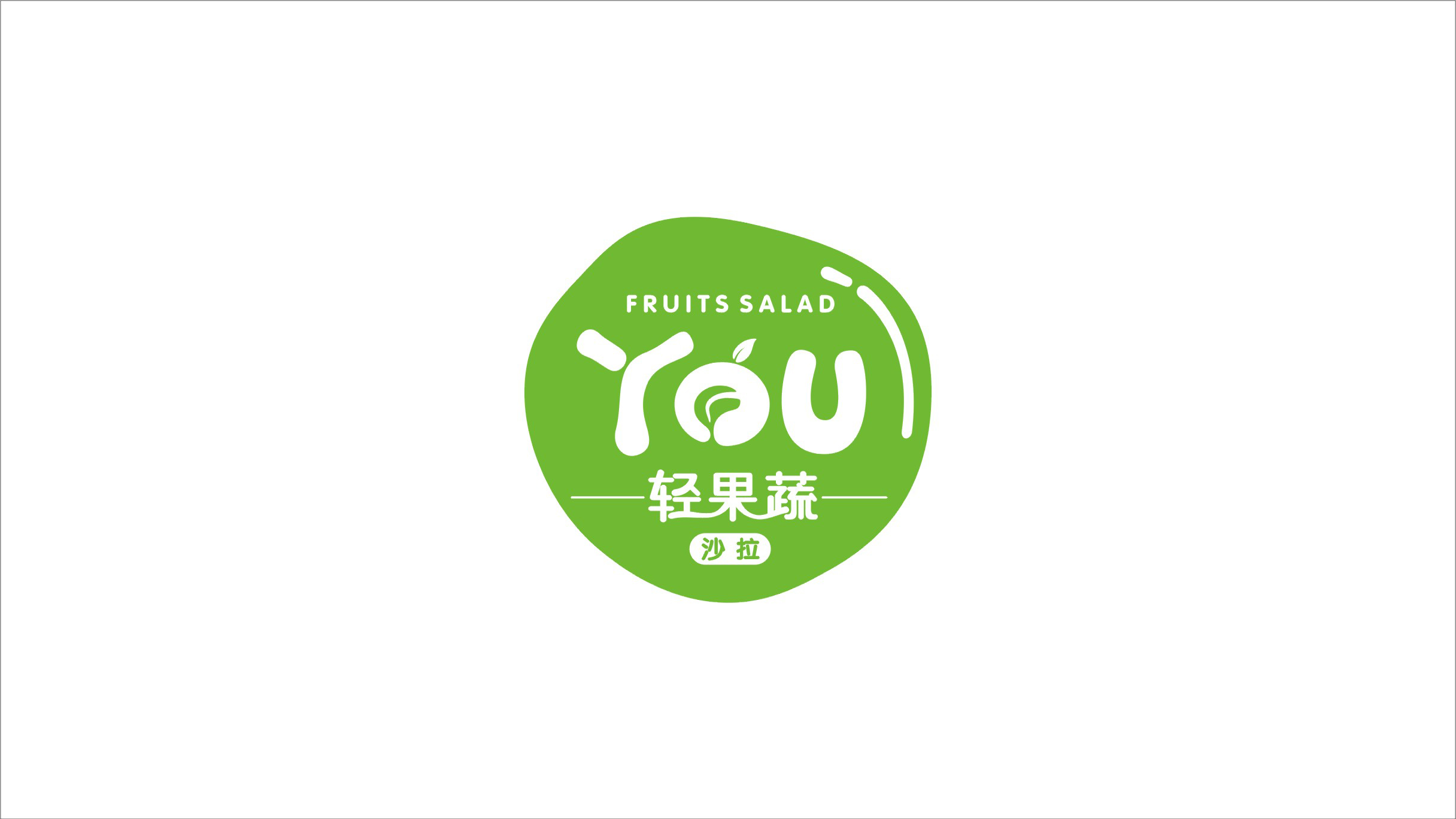 福建福州YOU轻果蔬外送店1