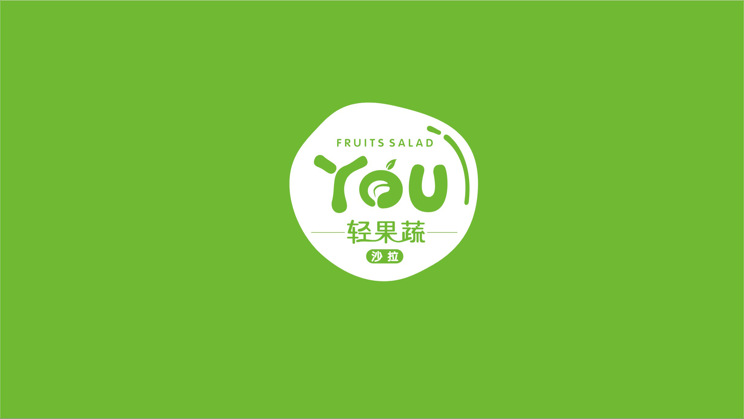 福建福州YOU轻果蔬外送店3