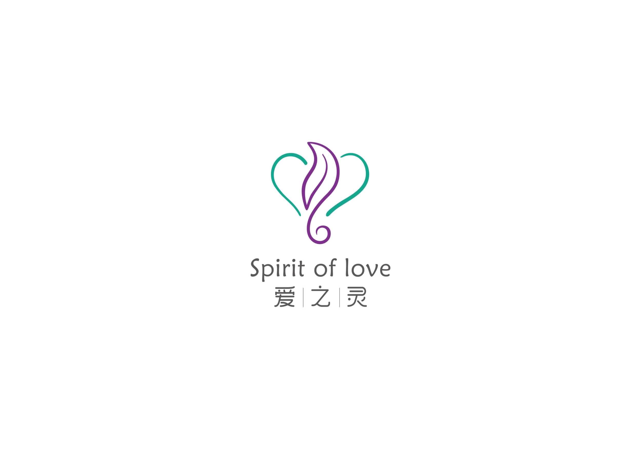 爱之灵(江苏）日用品有限公司1