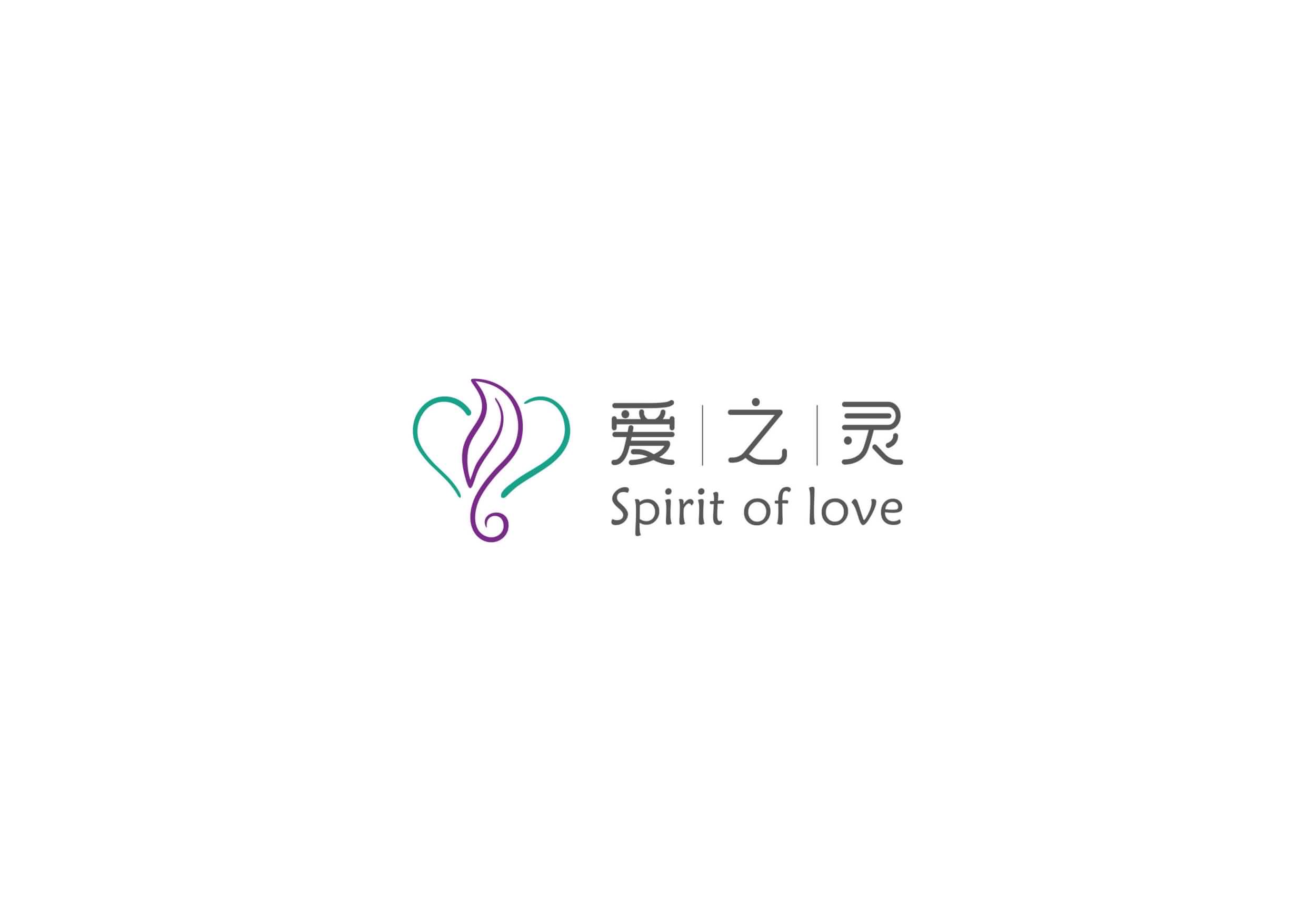 爱之灵(江苏）日用品有限公司4