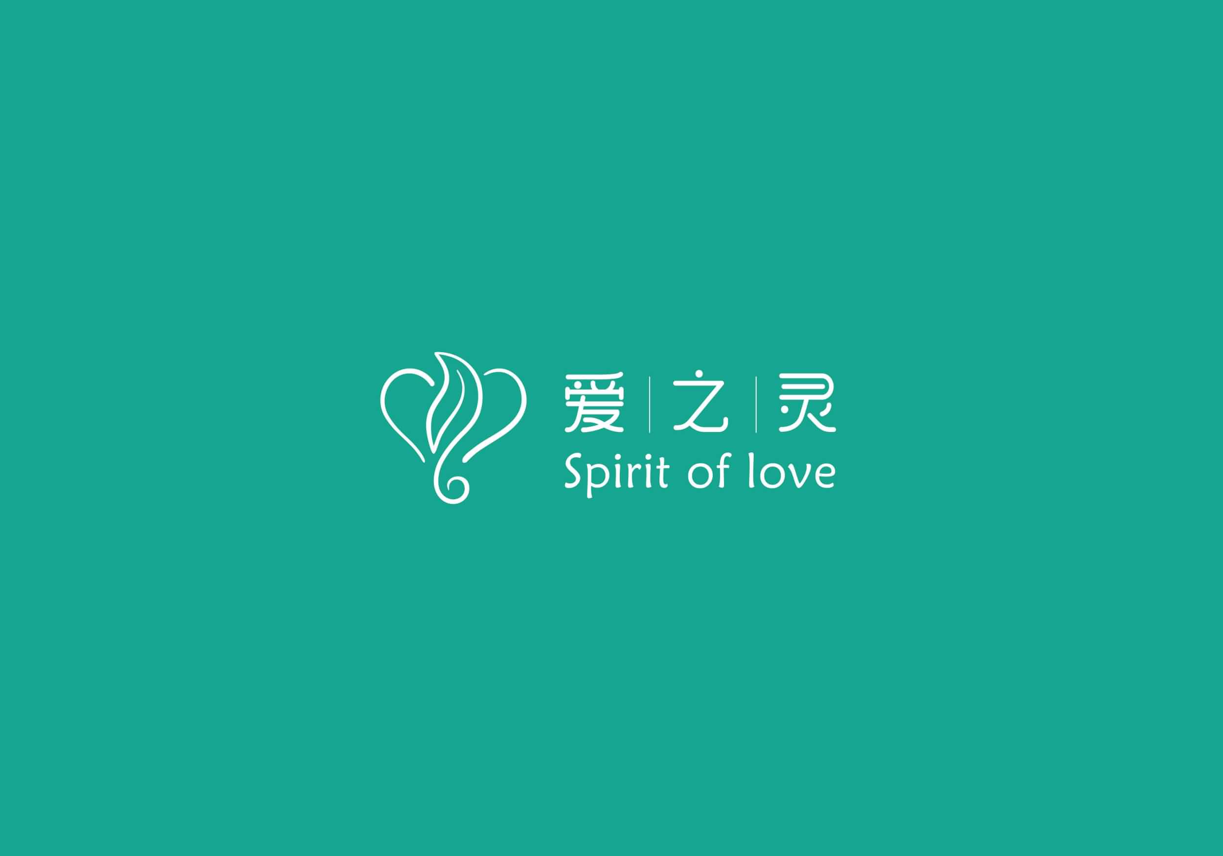 爱之灵(江苏）日用品有限公司5