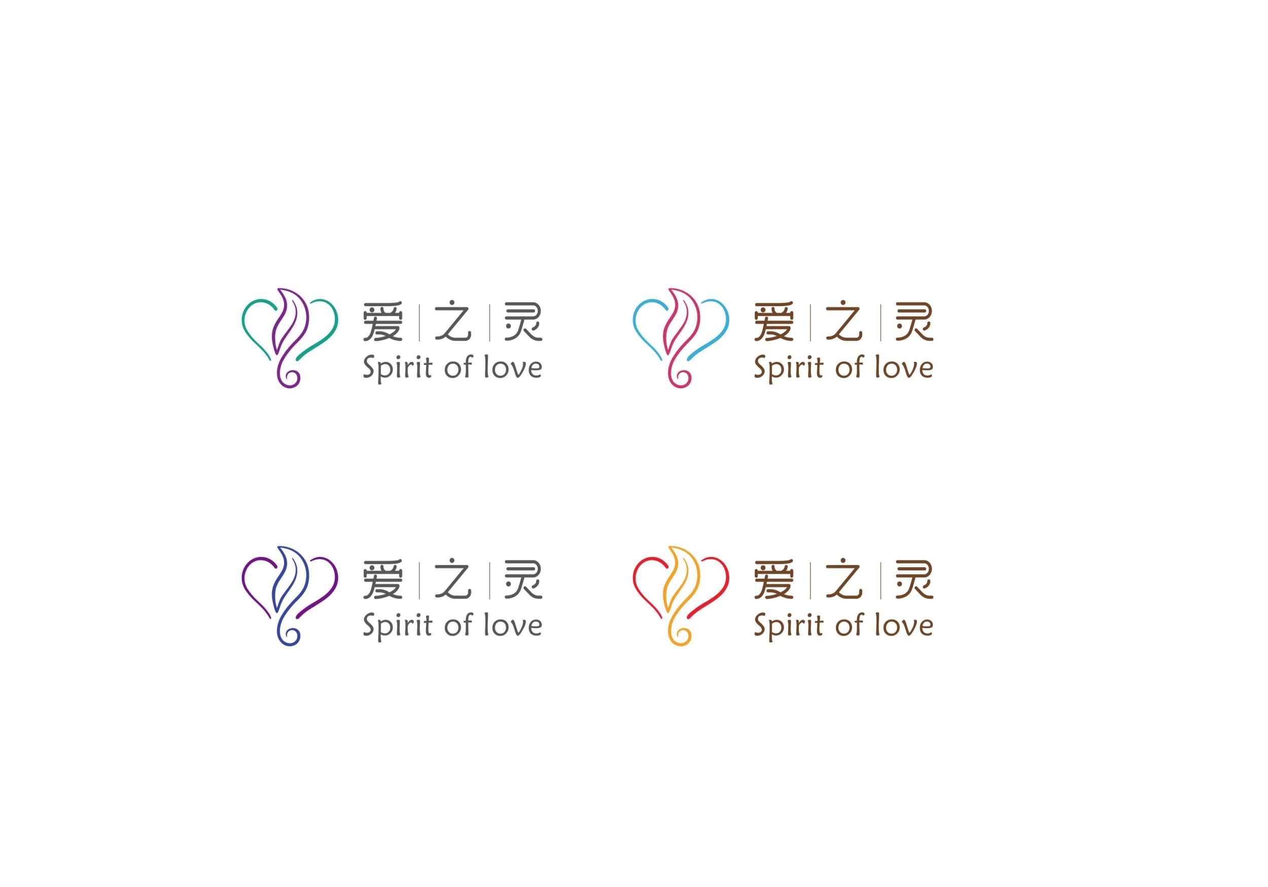 爱之灵(江苏）日用品有限公司6
