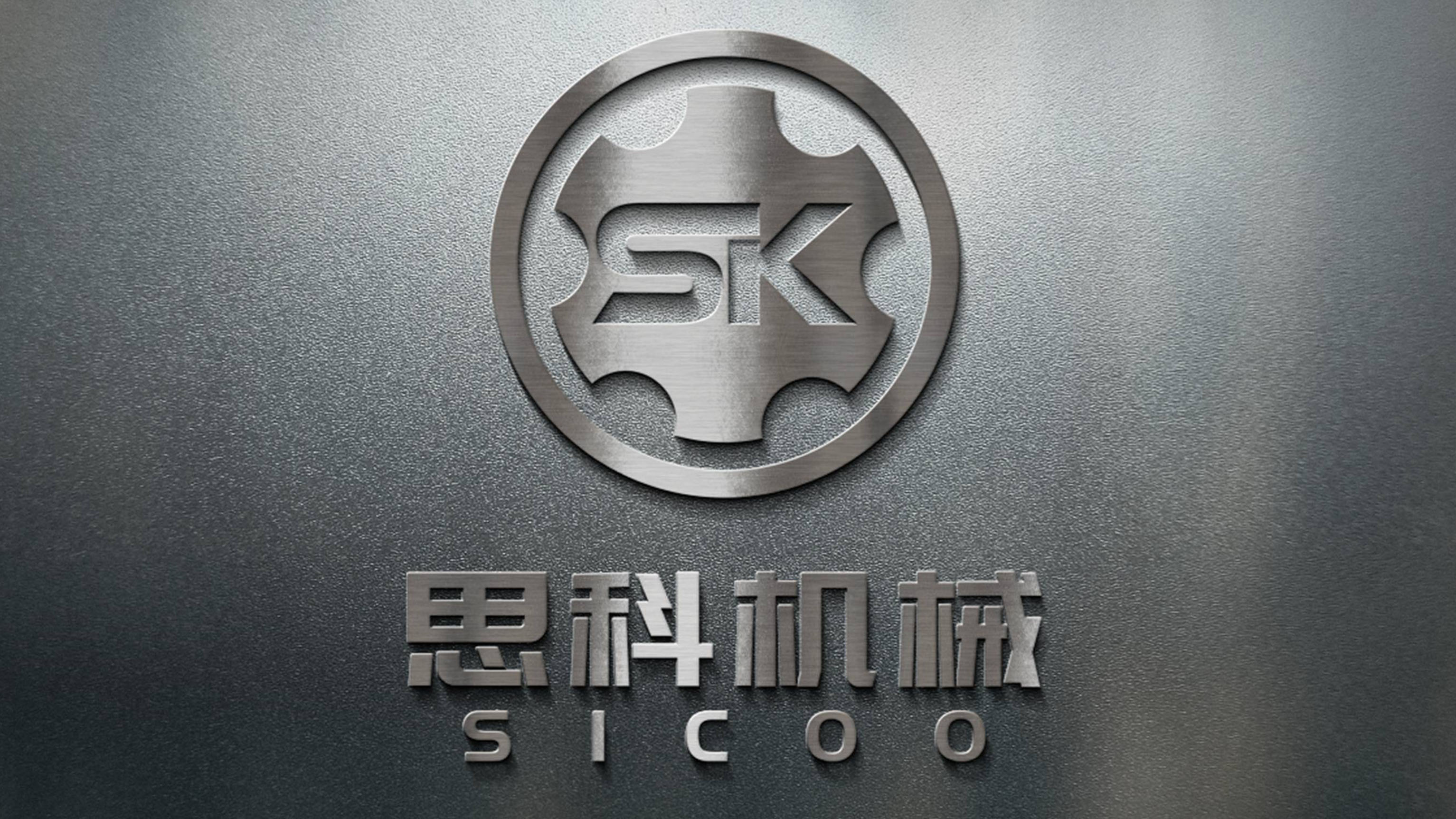 东莞市思科自动化设备有限公司5