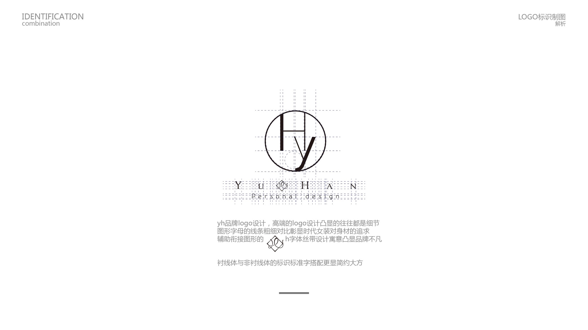 广州YH女装有限公司5