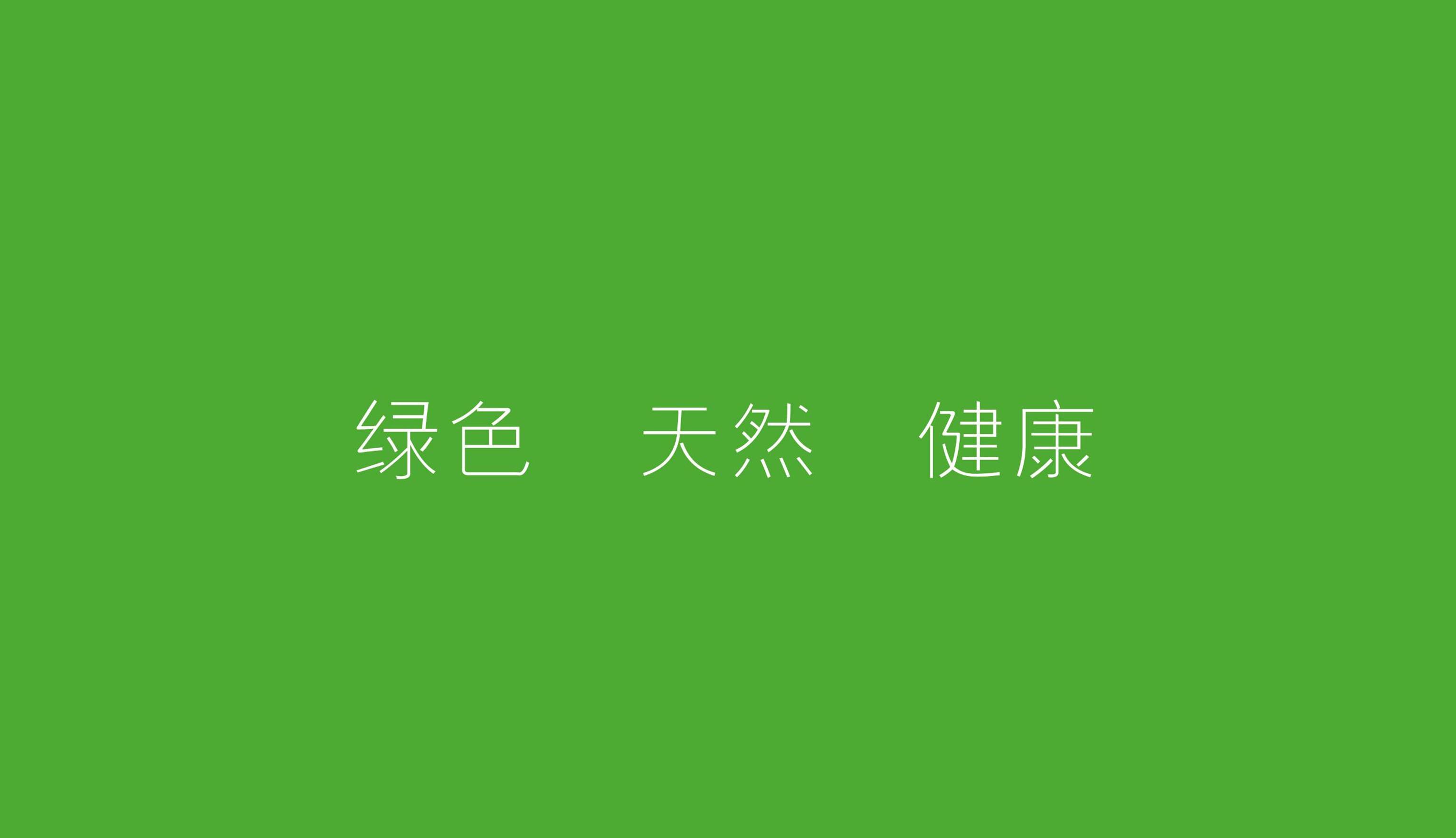 新新然1