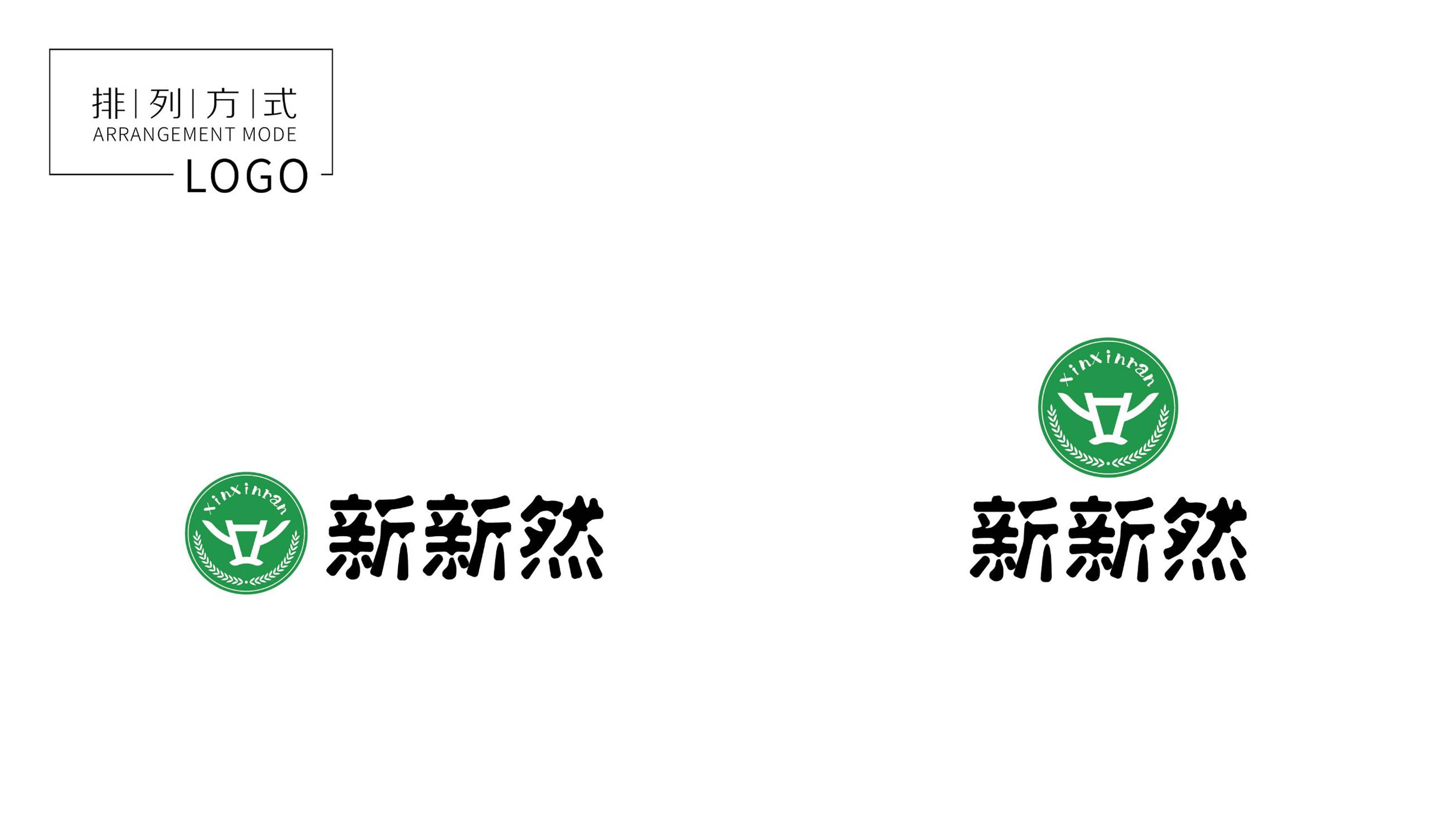 新新然4