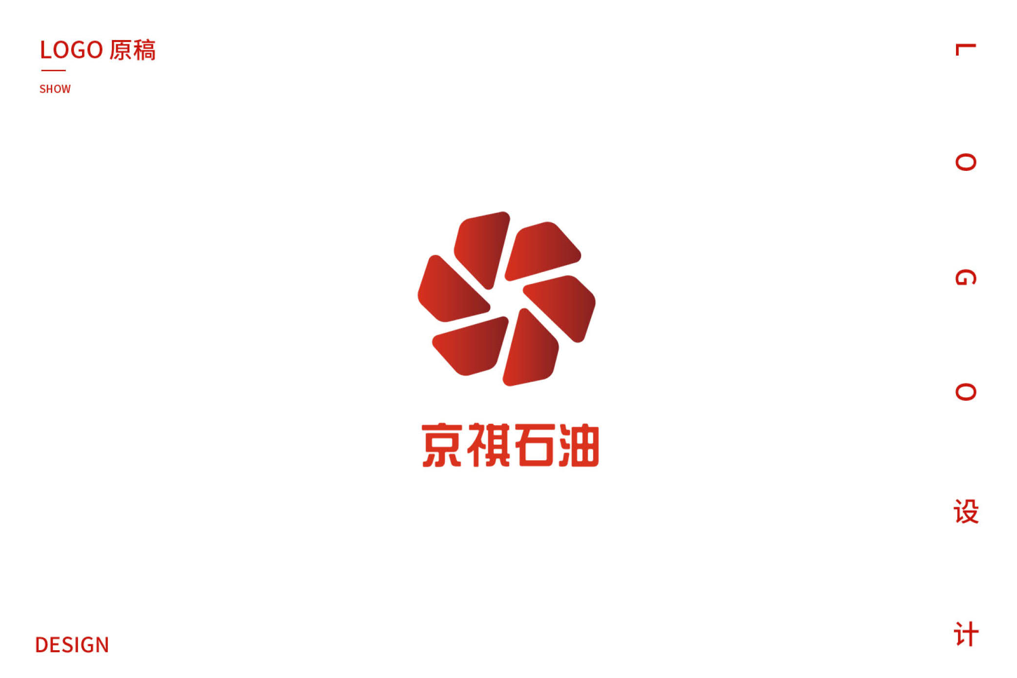 黑龙江三泰计算机科技发展有限公司1