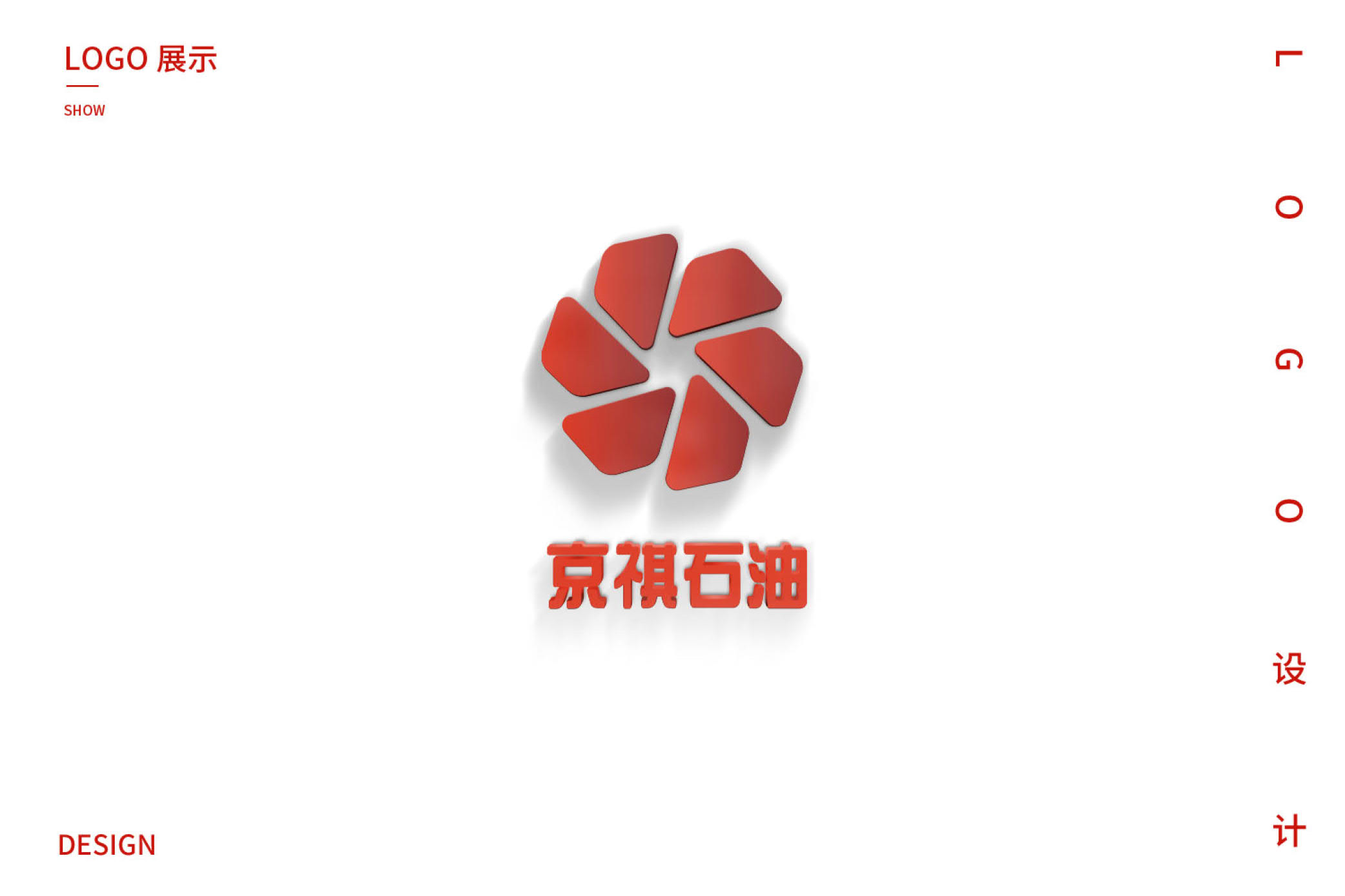 黑龙江三泰计算机科技发展有限公司4