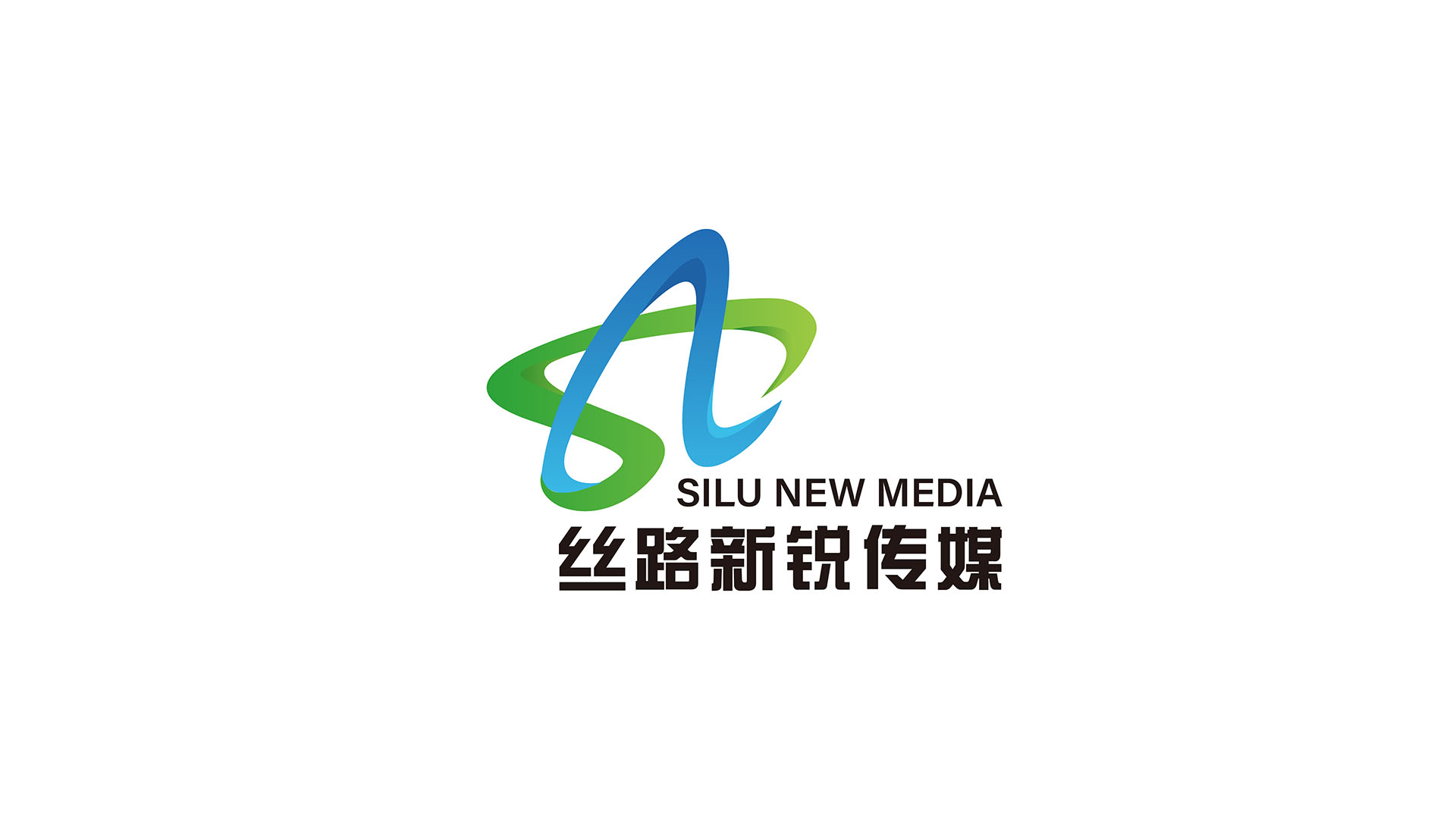 丝路新锐传媒公司1