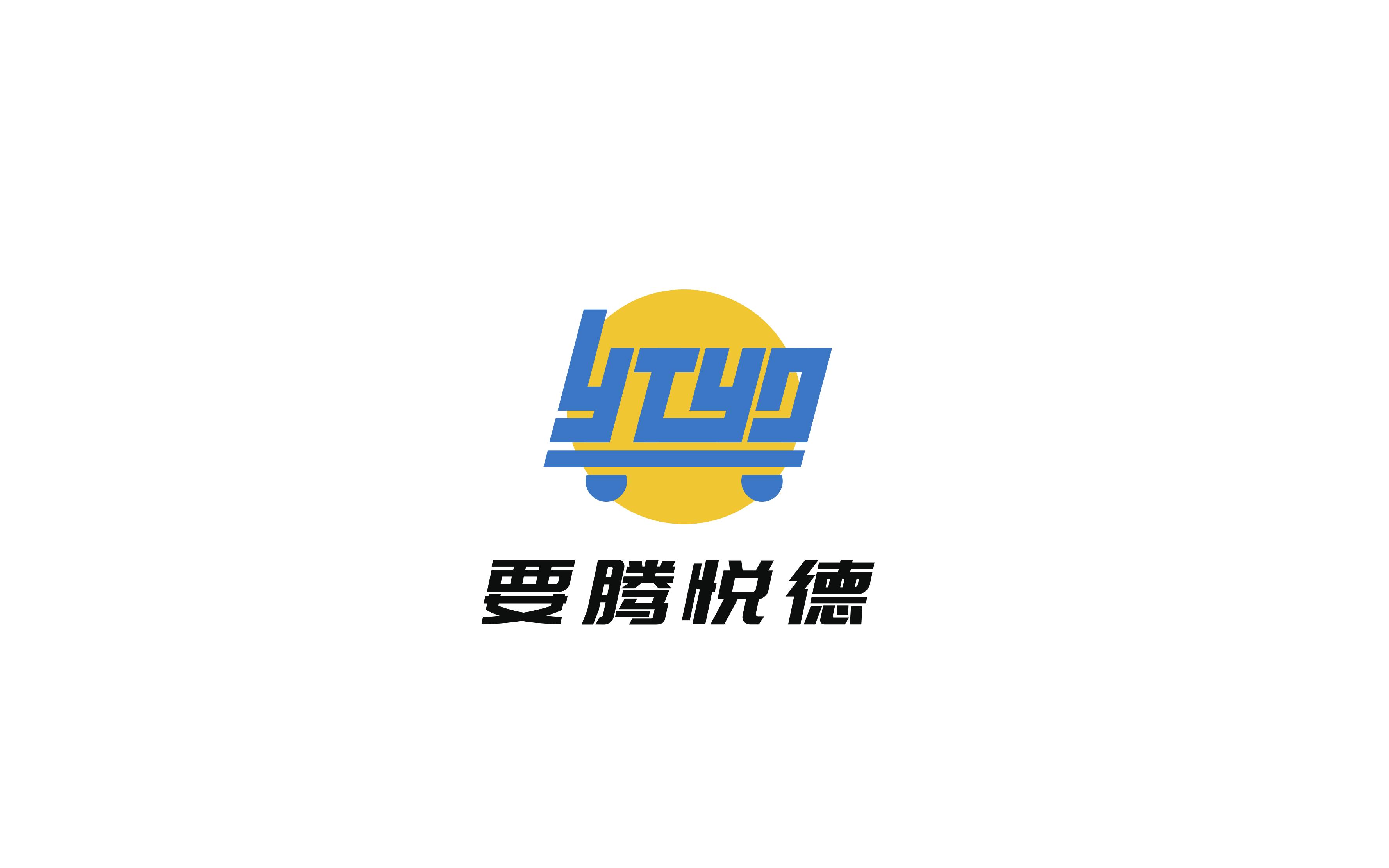 悦德便利店1