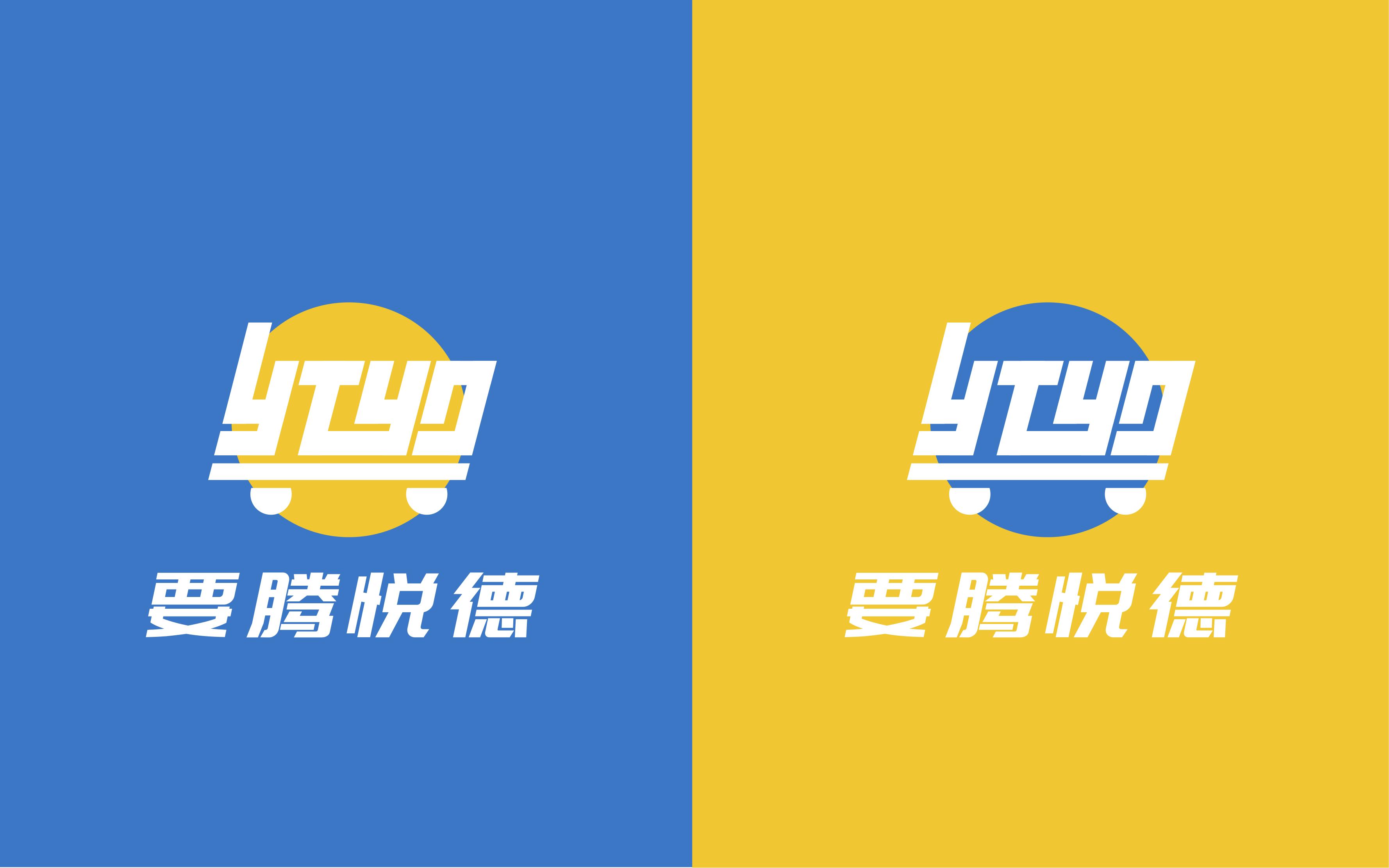 悦德便利店2