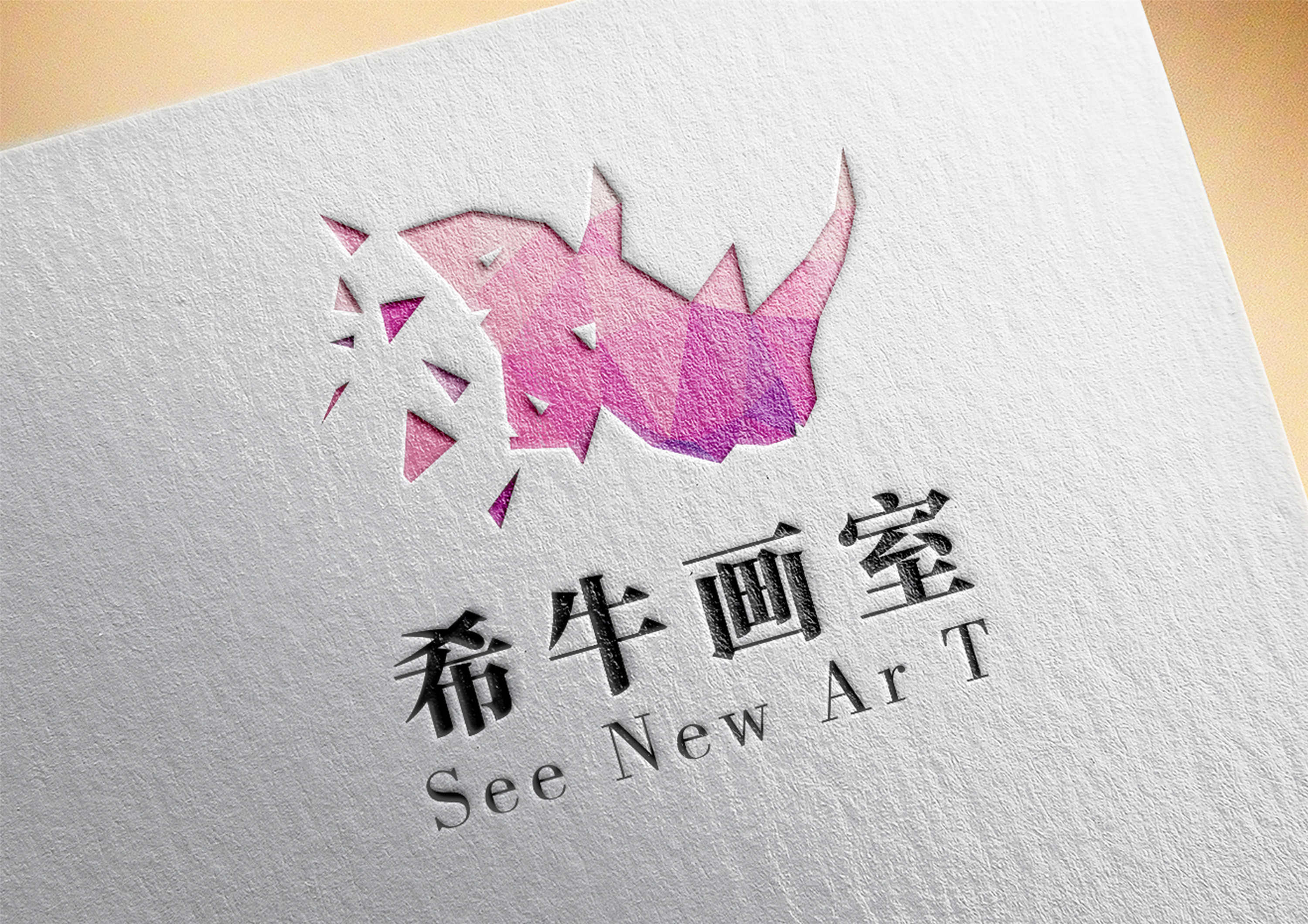 犀牛画室2