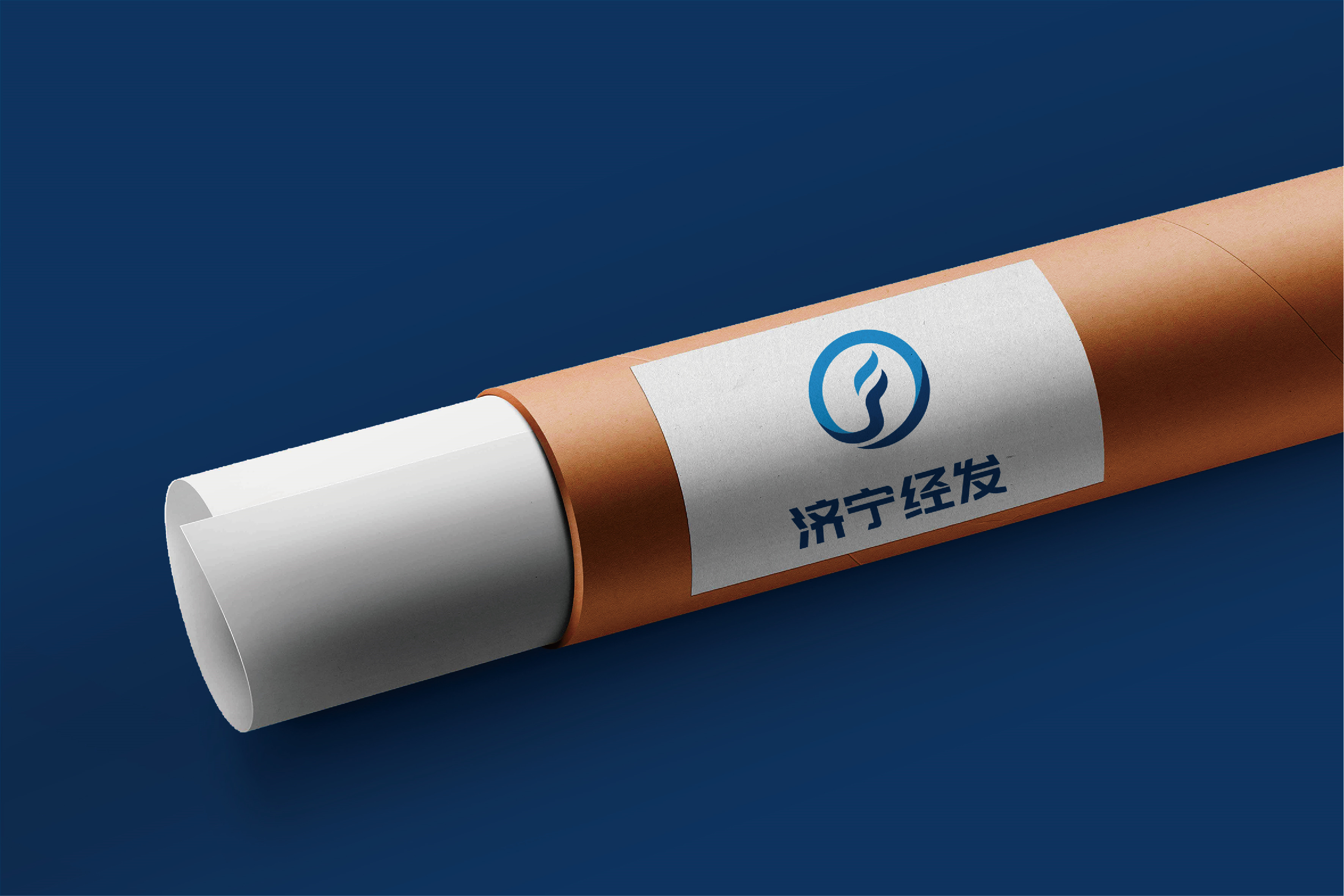 济宁经发投资集团有限公司5