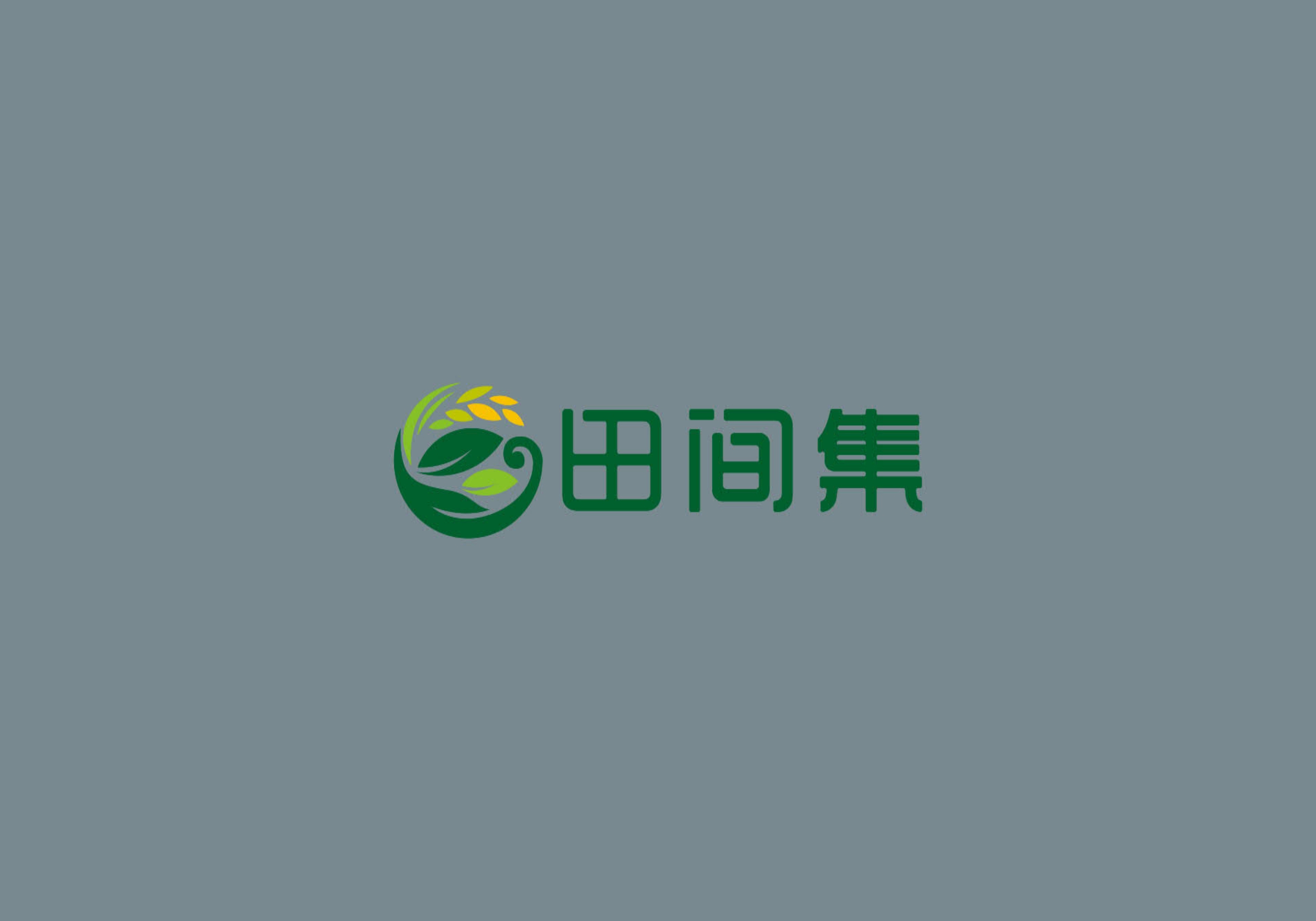 汇睿科（田间集）2