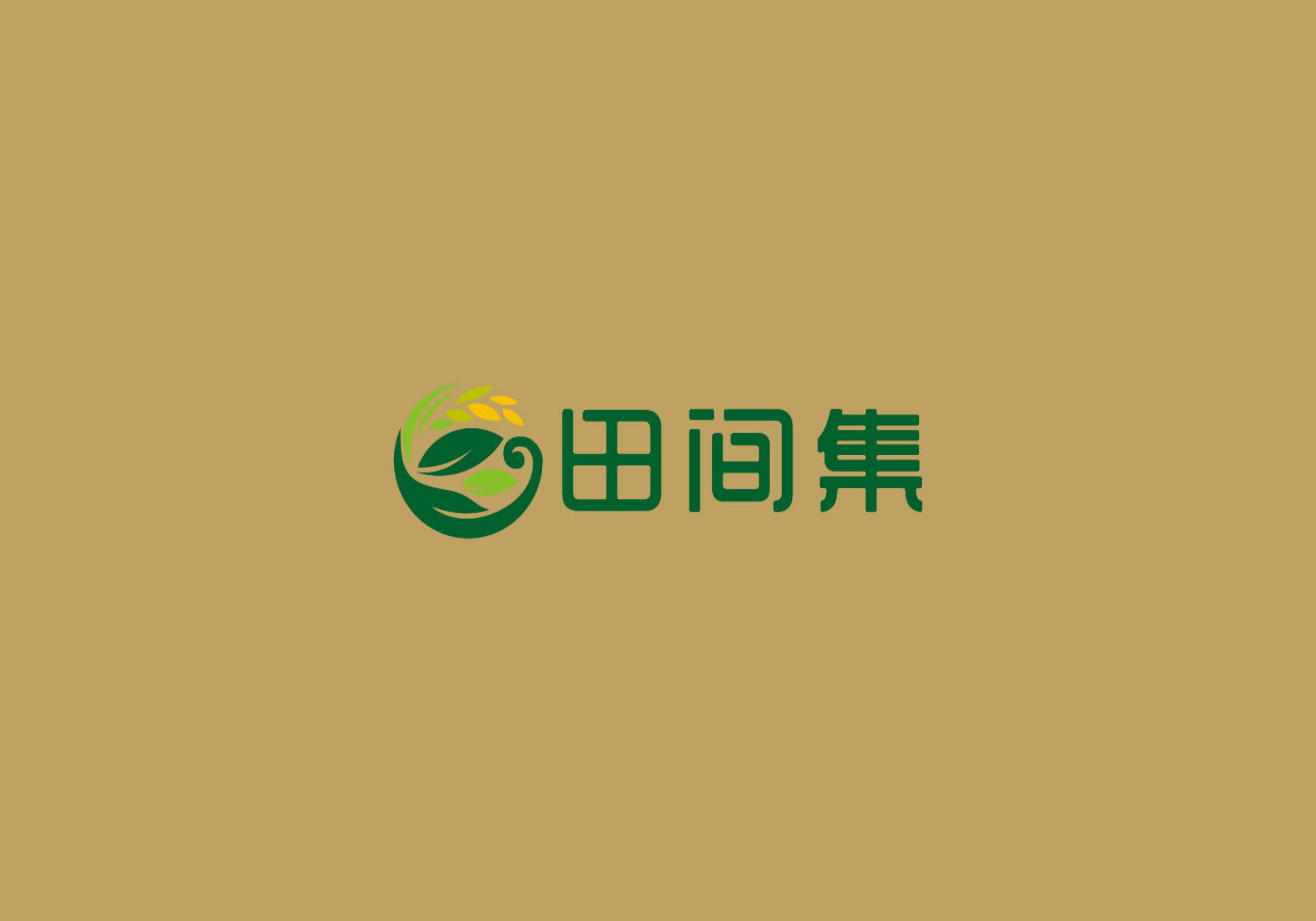 汇睿科（田间集）3