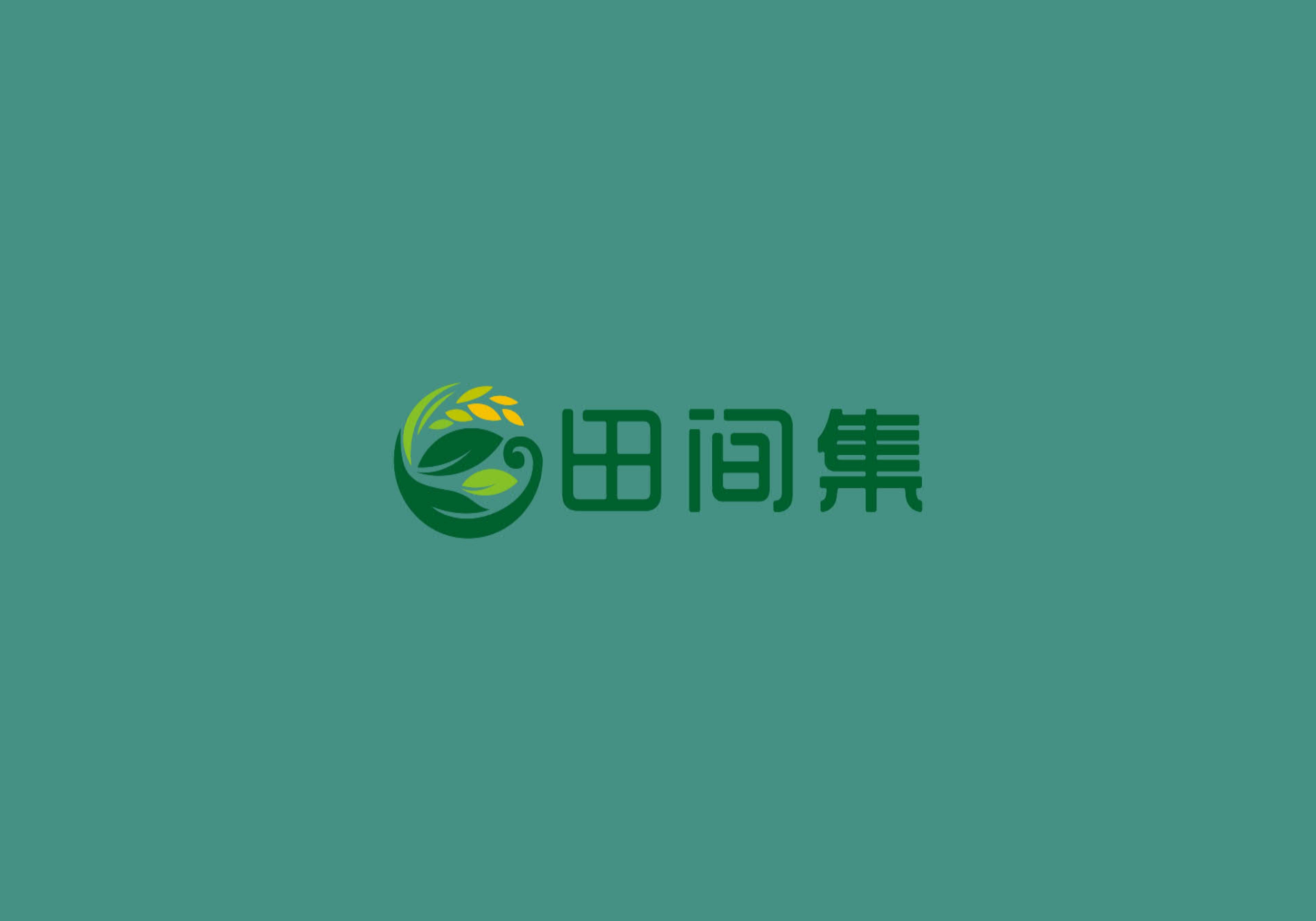 汇睿科（田间集）4
