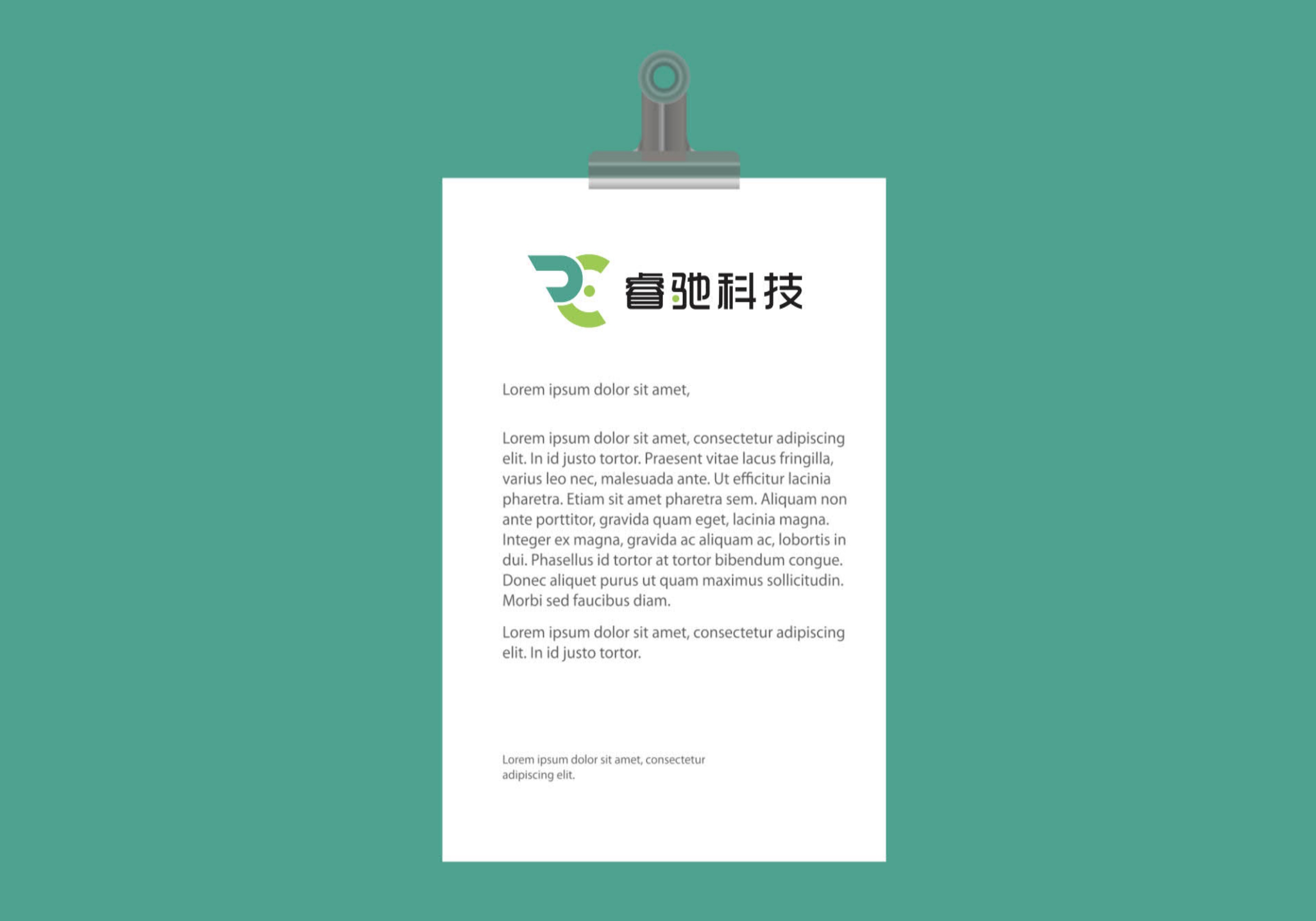 北京睿驰盛仕电子科技有限公司1