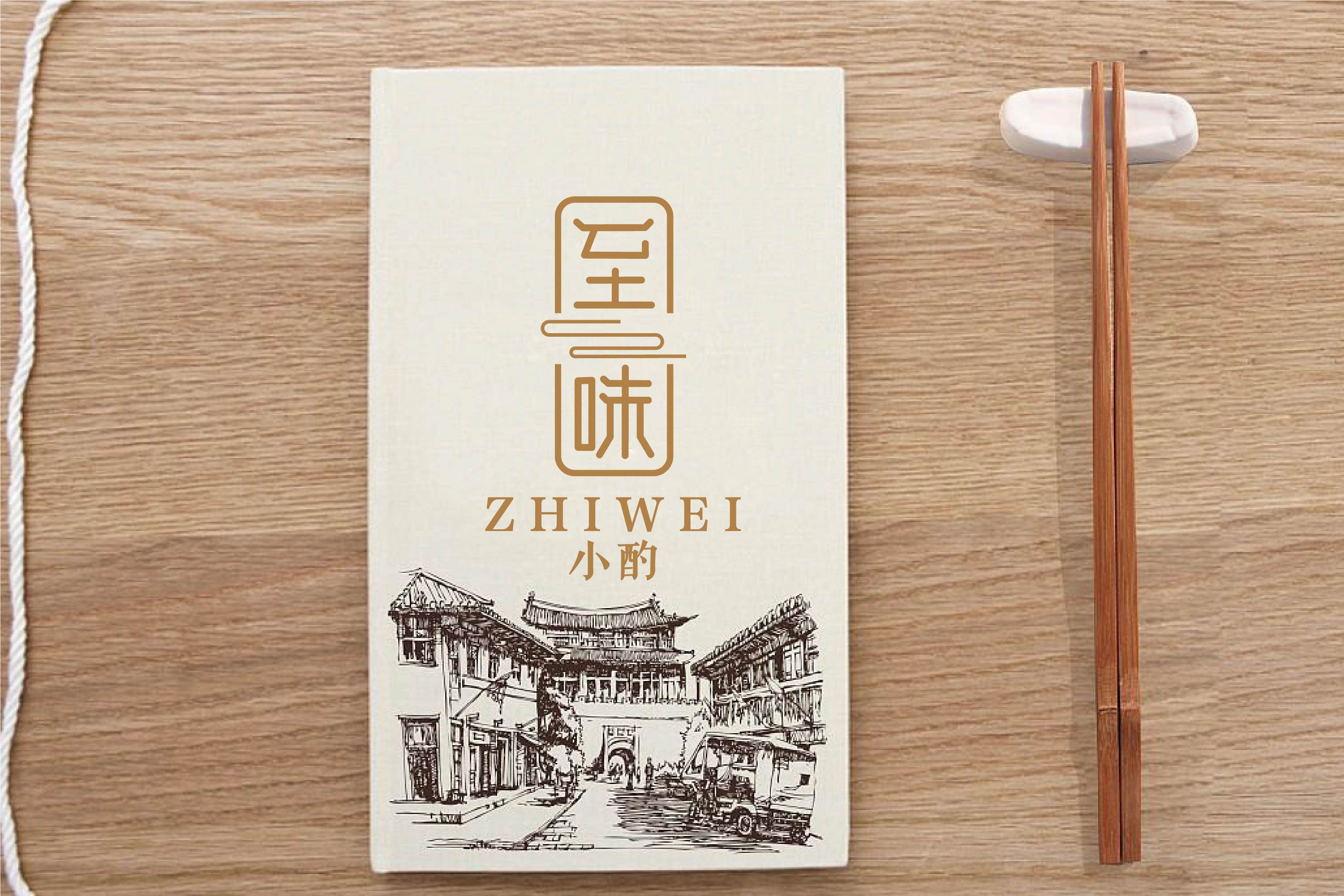 南京翰铂瑞投资有限公司4